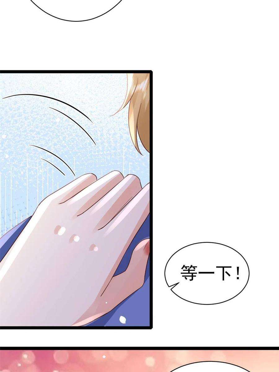 当大佬从花钱开始96 无上仙途-新的山大王