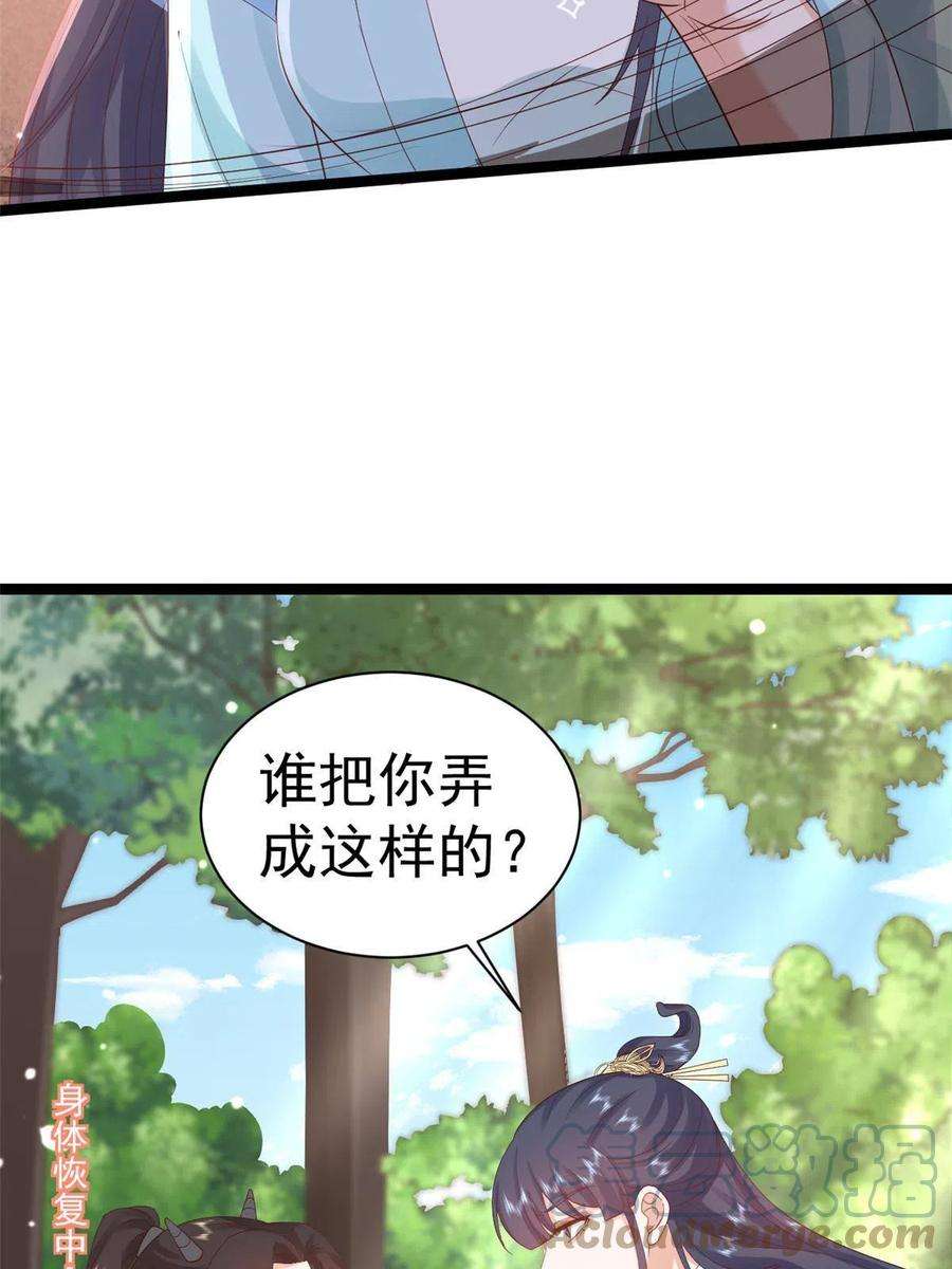 当大佬从花钱开始96 无上仙途-新的山大王