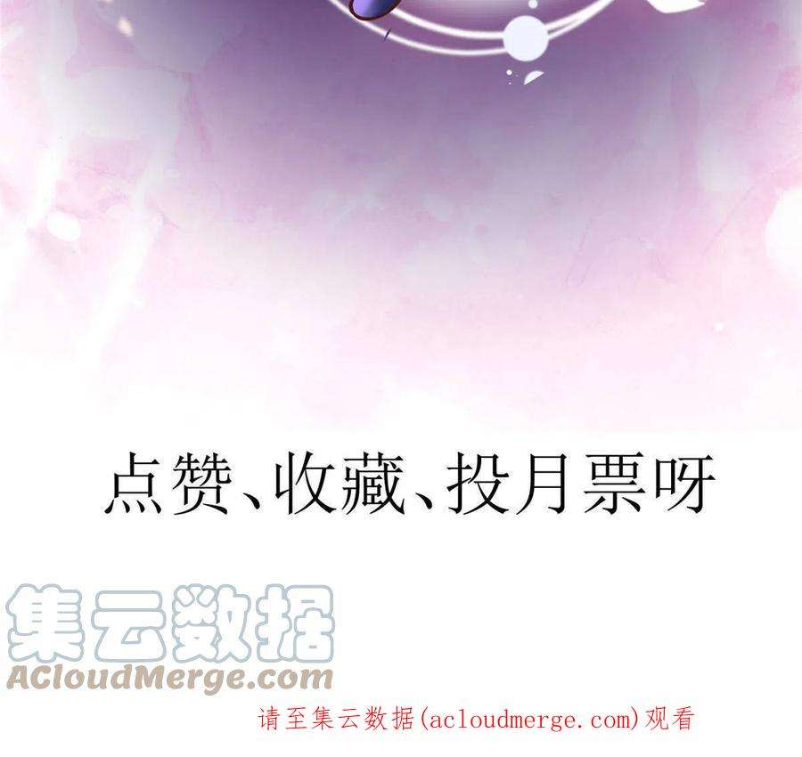 当大佬从花钱开始96 无上仙途-新的山大王