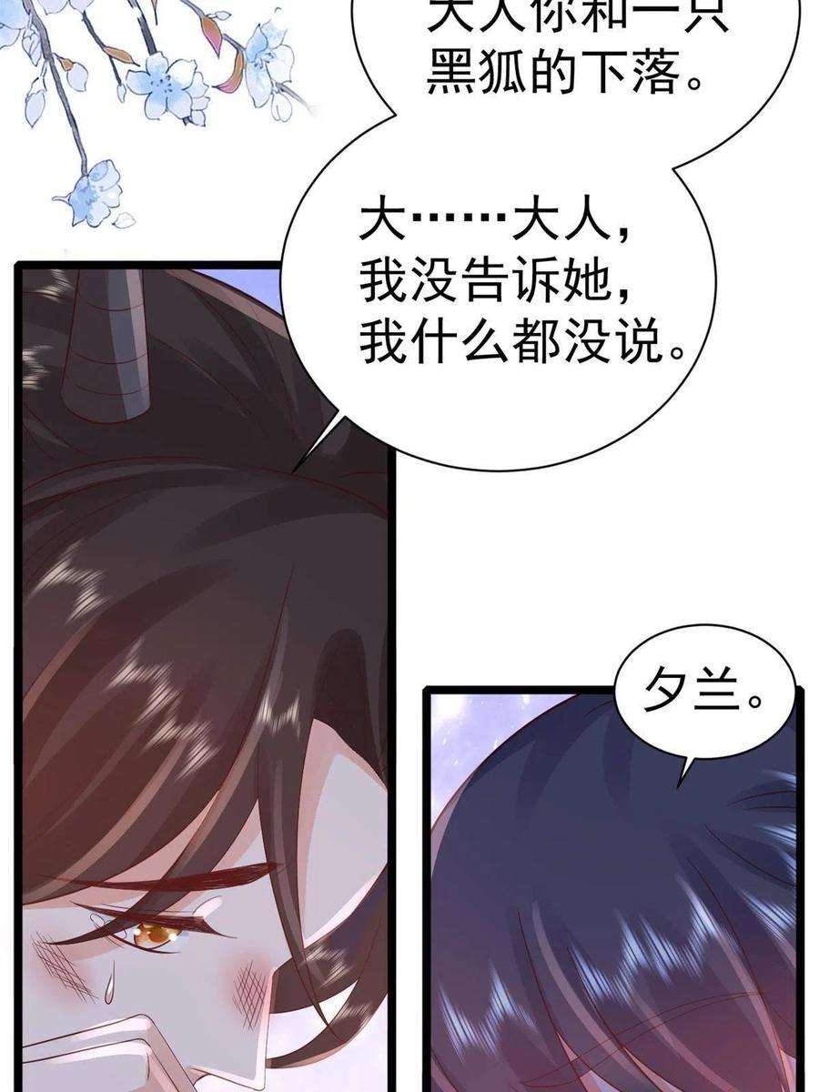 当大佬从花钱开始96 无上仙途-新的山大王