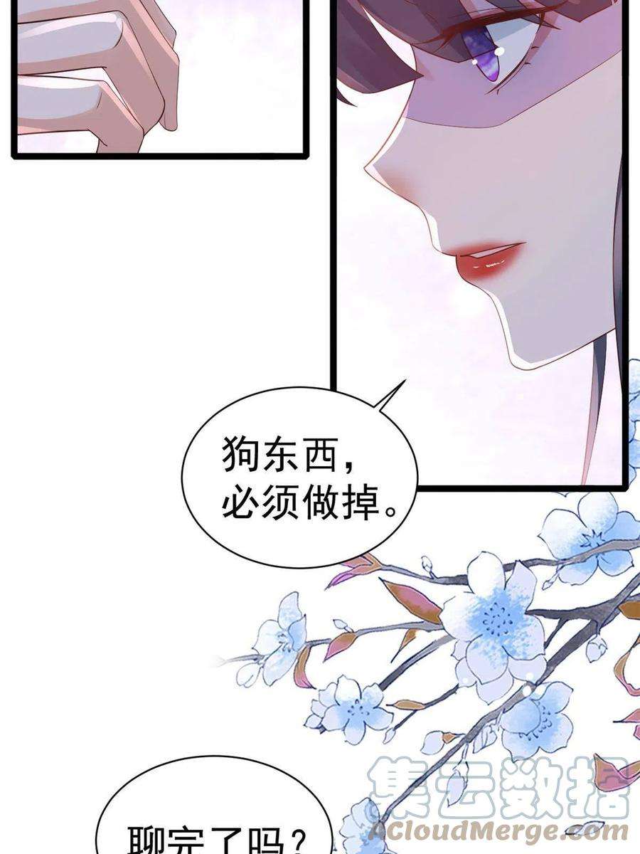 当大佬从花钱开始96 无上仙途-新的山大王