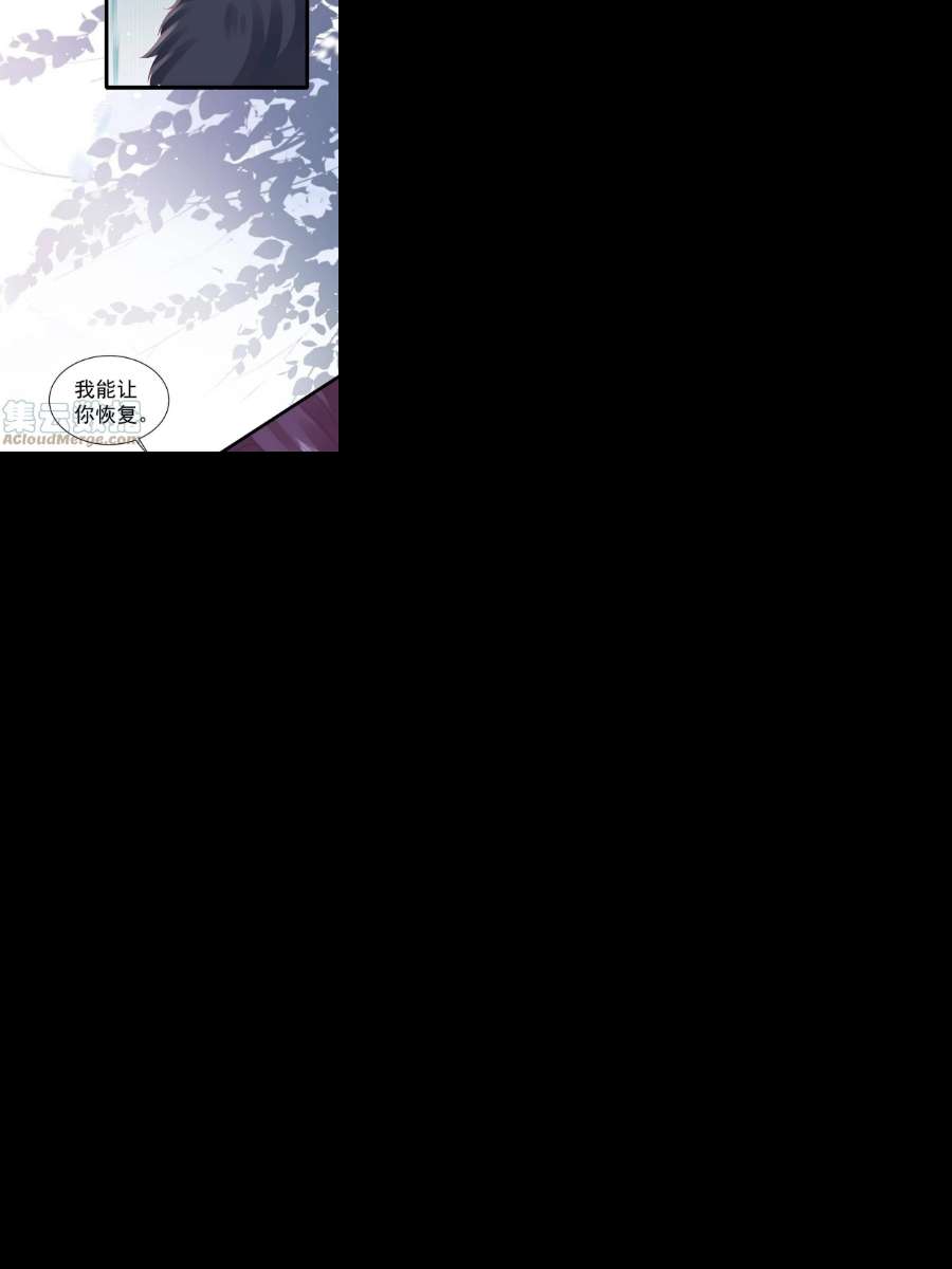 当大佬从花钱开始97 无上仙途-冤家路窄