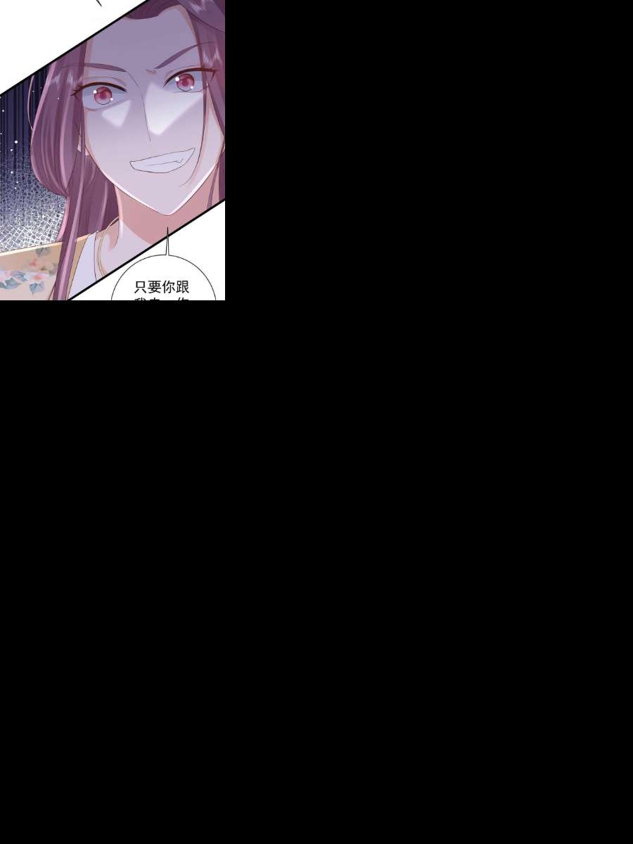 当大佬从花钱开始97 无上仙途-冤家路窄