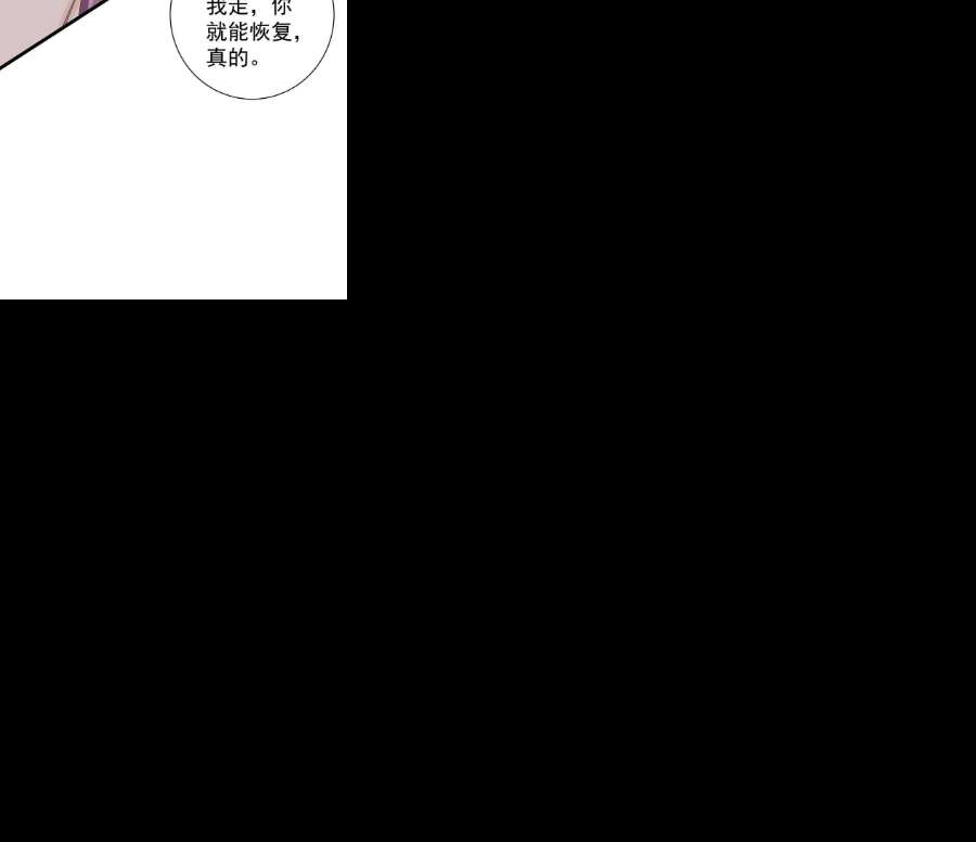 当大佬从花钱开始97 无上仙途-冤家路窄