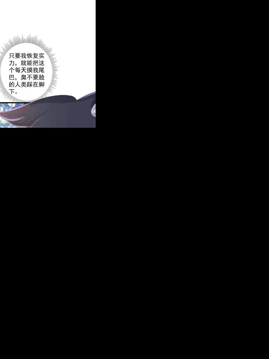 当大佬从花钱开始97 无上仙途-冤家路窄