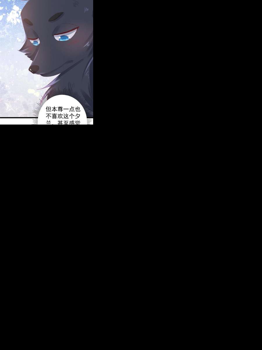 当大佬从花钱开始97 无上仙途-冤家路窄