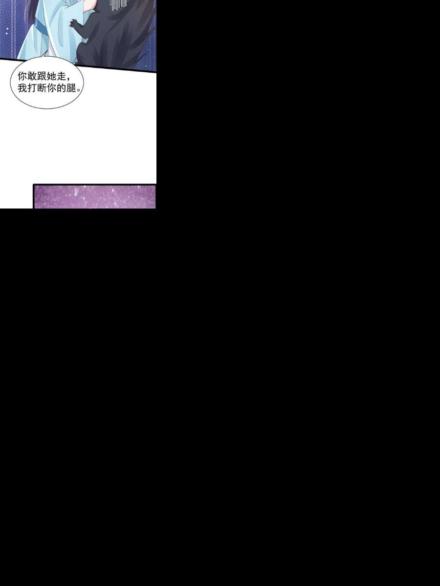 当大佬从花钱开始97 无上仙途-冤家路窄