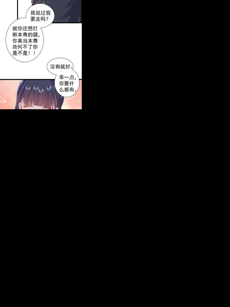 当大佬从花钱开始97 无上仙途-冤家路窄