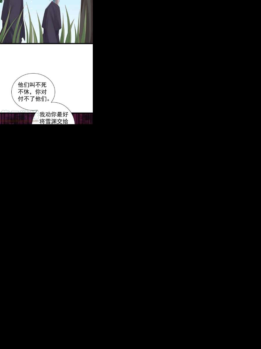 当大佬从花钱开始97 无上仙途-冤家路窄