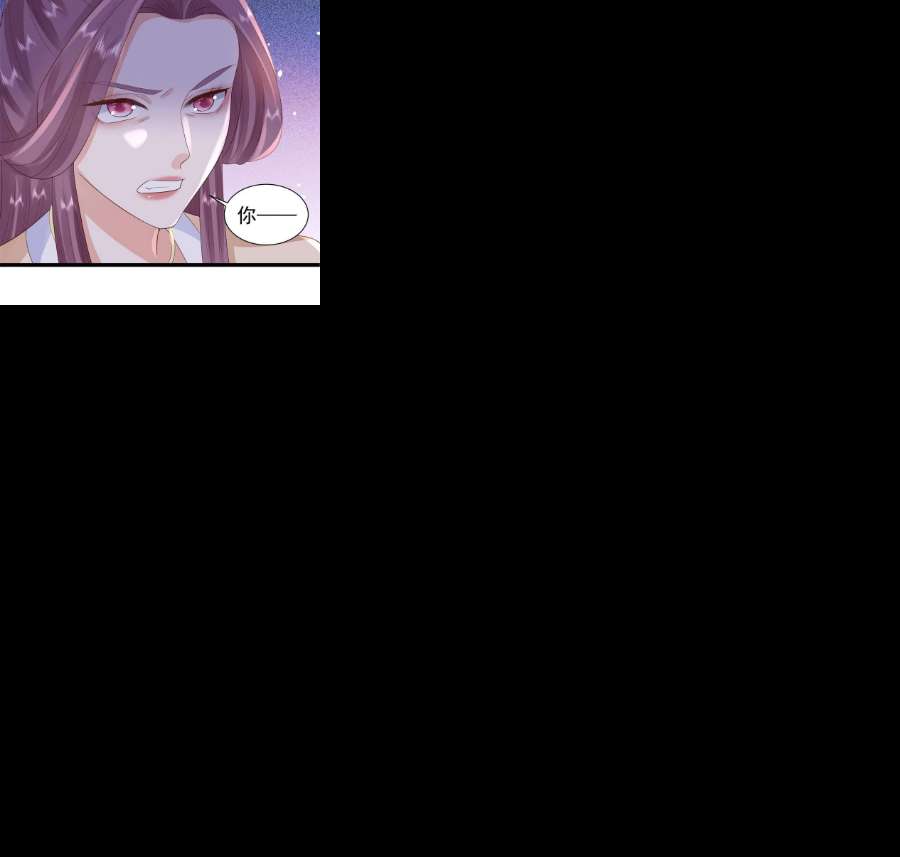 当大佬从花钱开始97 无上仙途-冤家路窄