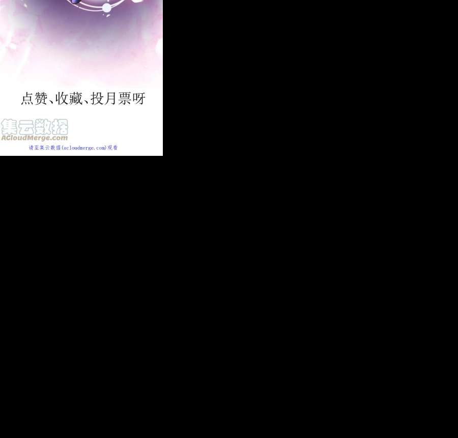 当大佬从花钱开始97 无上仙途-冤家路窄