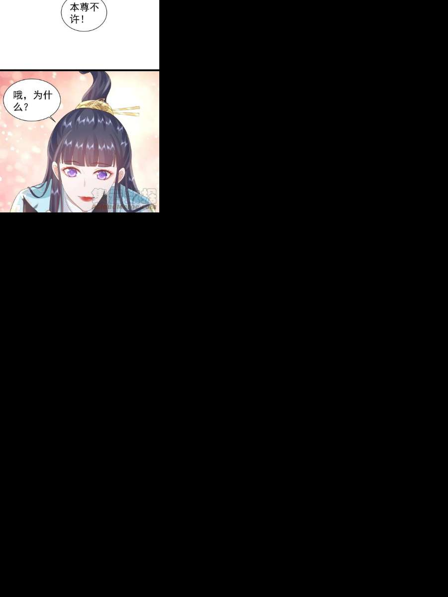 当大佬从花钱开始97 无上仙途-冤家路窄