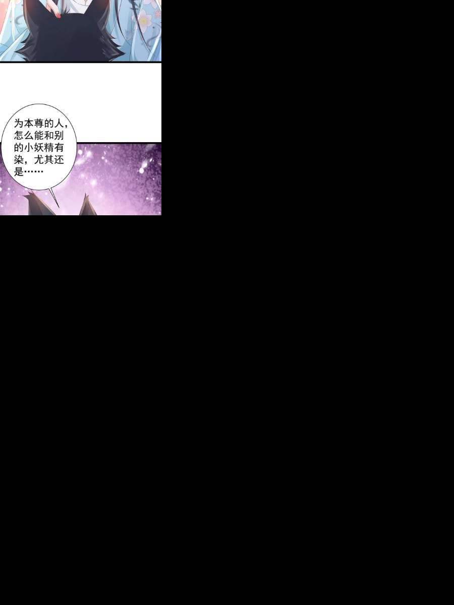 当大佬从花钱开始97 无上仙途-冤家路窄