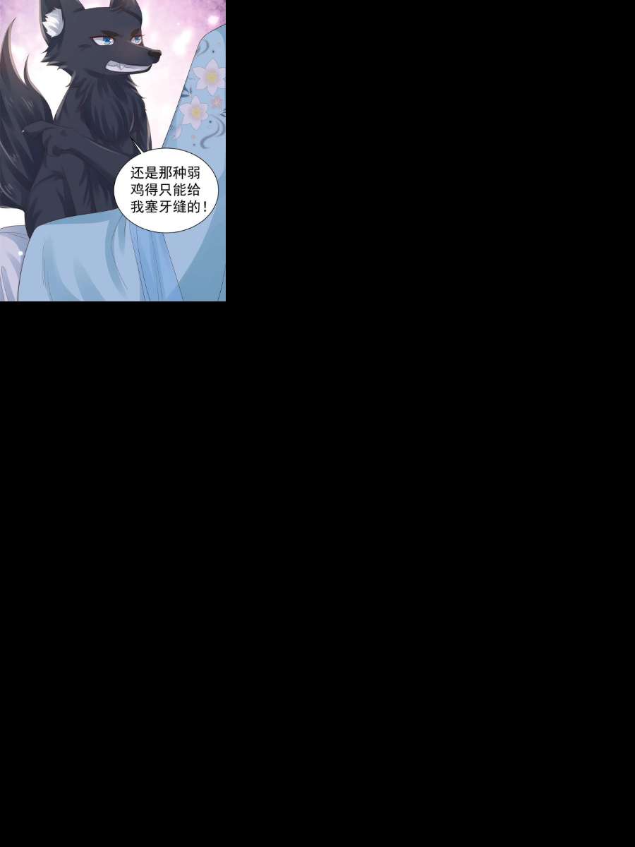 当大佬从花钱开始97 无上仙途-冤家路窄