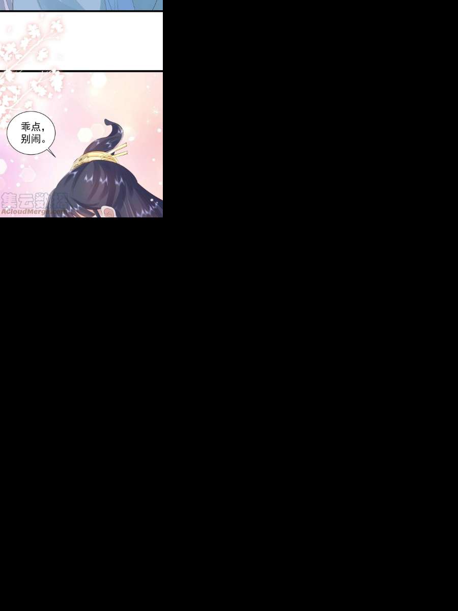 当大佬从花钱开始97 无上仙途-冤家路窄