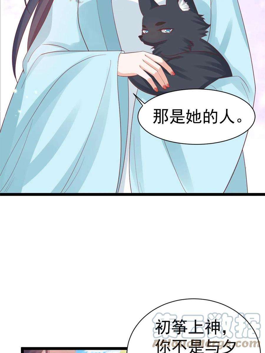当大佬从花钱开始98无上仙途-栽赃？做掉