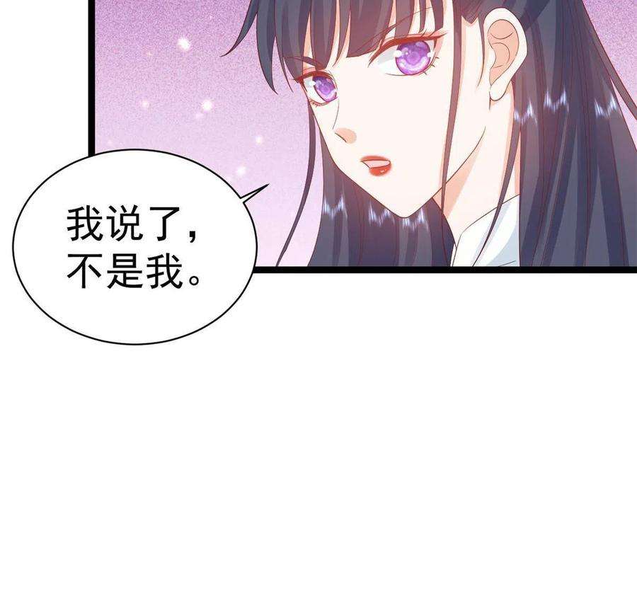 当大佬从花钱开始98无上仙途-栽赃？做掉