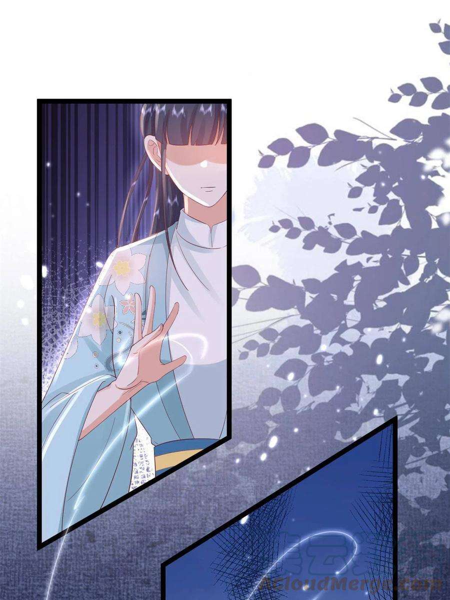 当大佬从花钱开始98无上仙途-栽赃？做掉