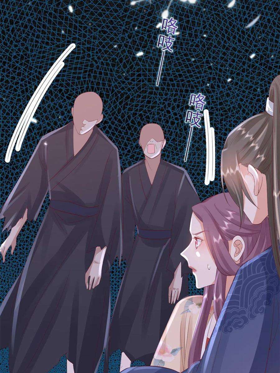 当大佬从花钱开始98无上仙途-栽赃？做掉