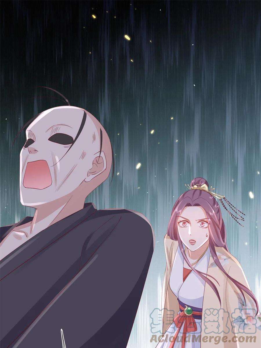当大佬从花钱开始98无上仙途-栽赃？做掉