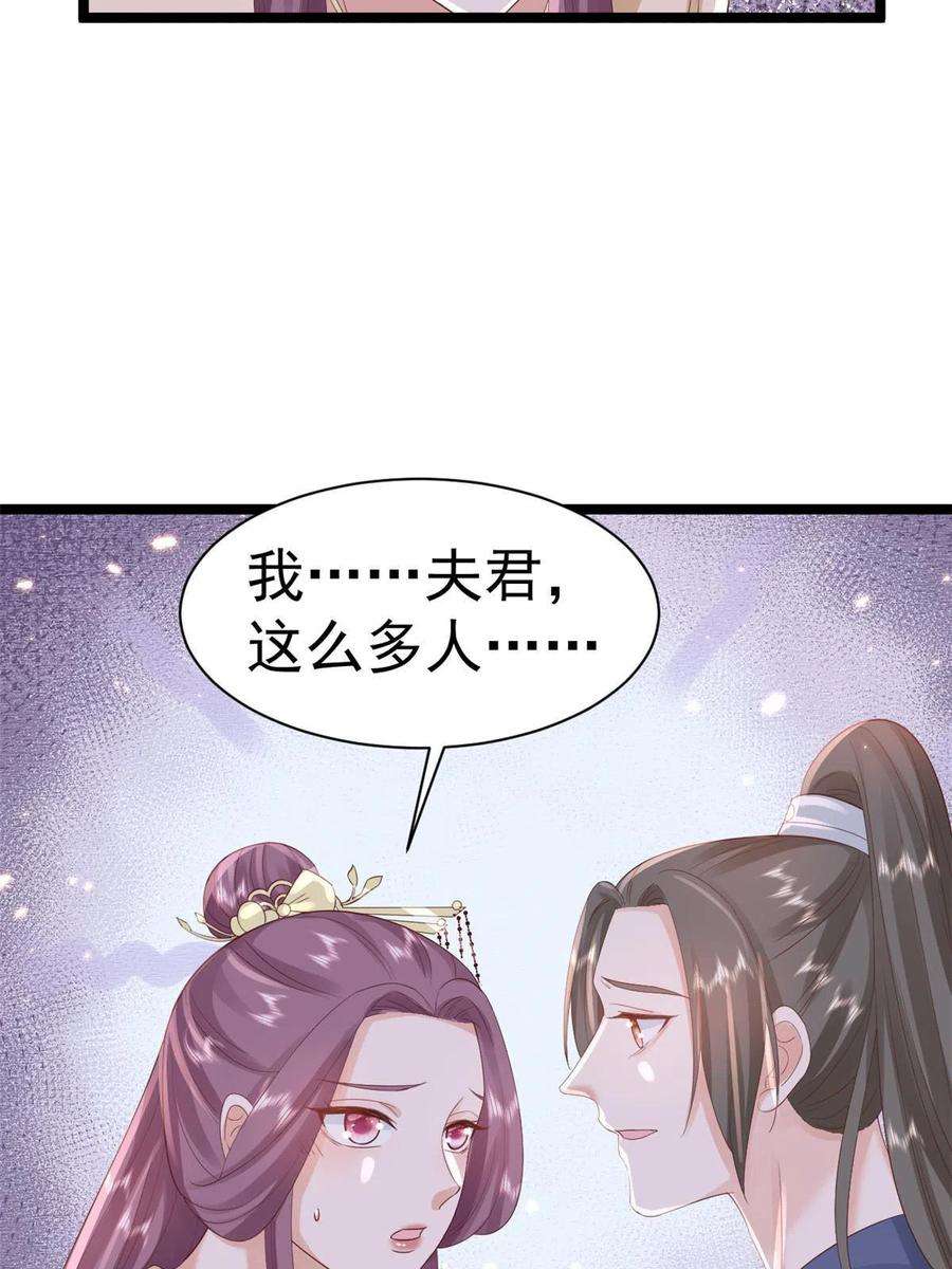 当大佬从花钱开始98无上仙途-栽赃？做掉