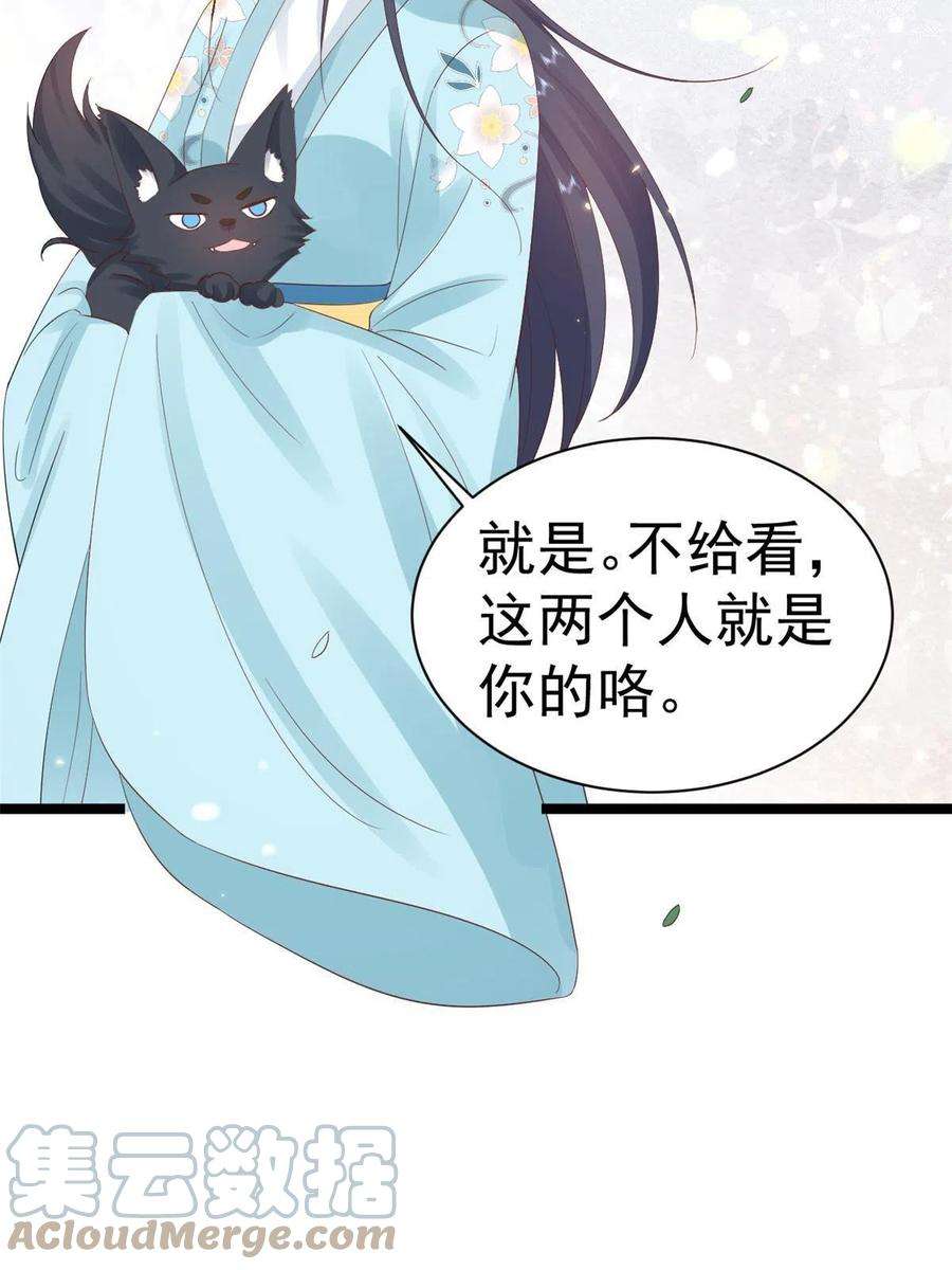 当大佬从花钱开始98无上仙途-栽赃？做掉