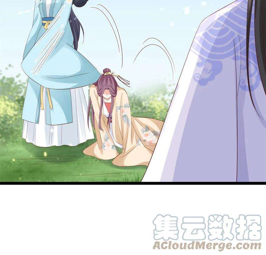 当大佬从花钱开始98无上仙途-栽赃？做掉