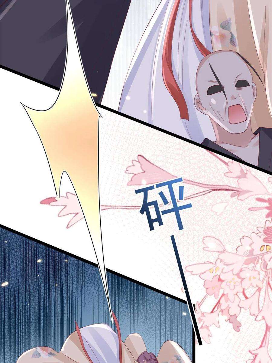 当大佬从花钱开始98无上仙途-栽赃？做掉