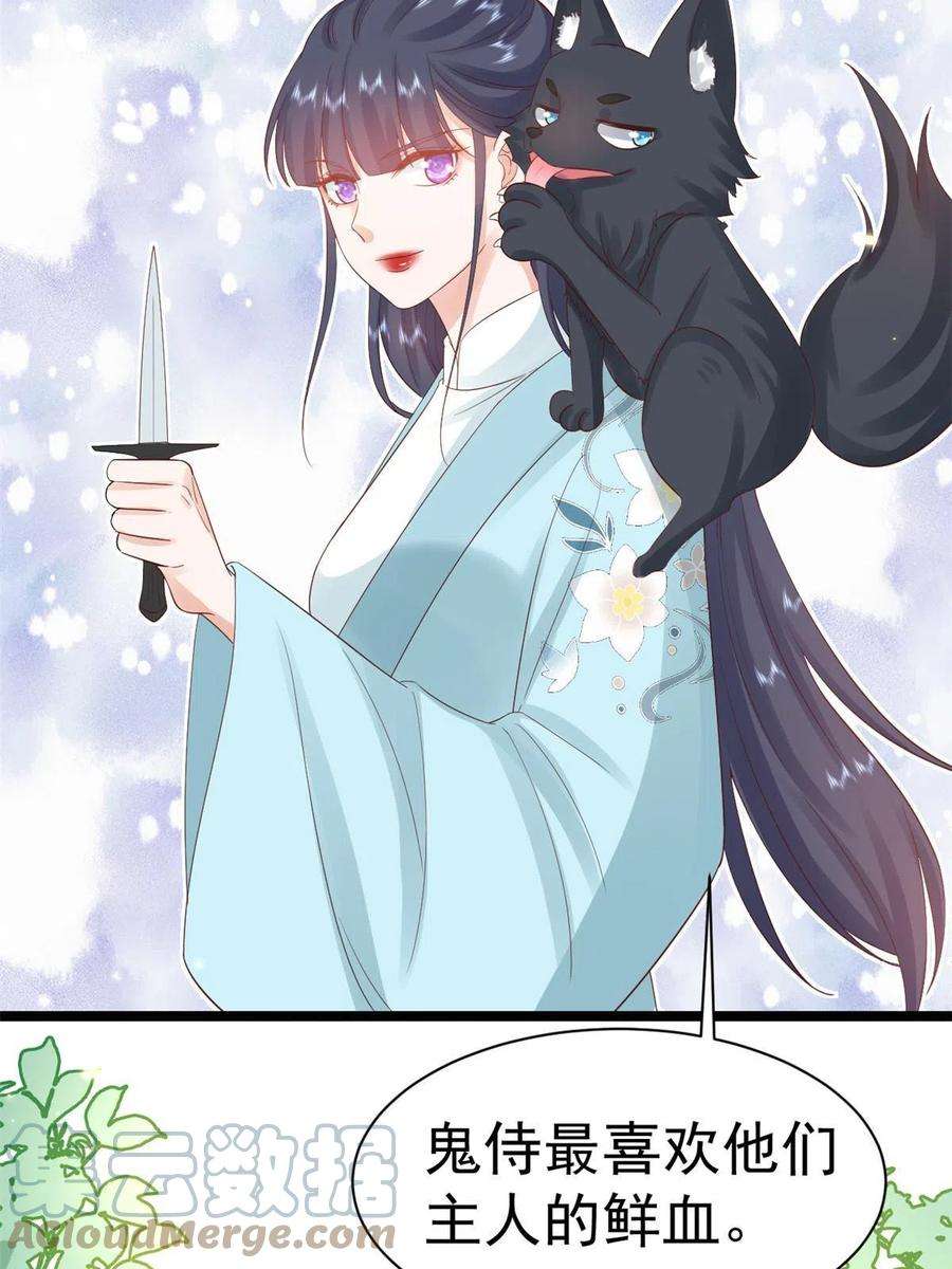 当大佬从花钱开始98无上仙途-栽赃？做掉