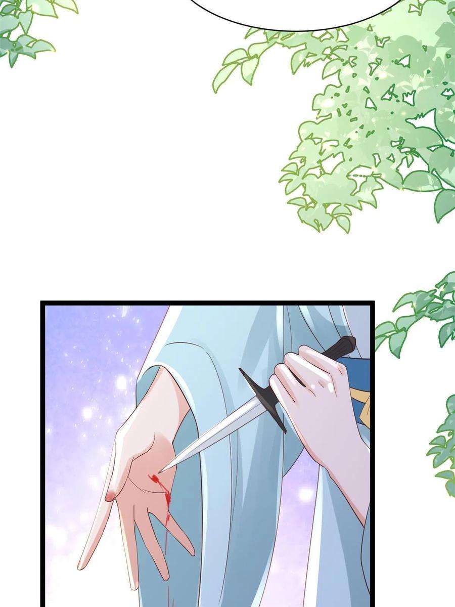 当大佬从花钱开始98无上仙途-栽赃？做掉
