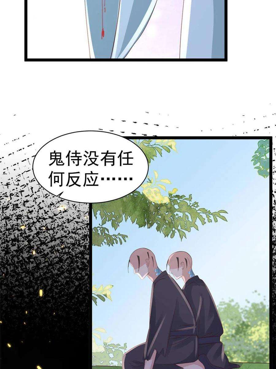 当大佬从花钱开始98无上仙途-栽赃？做掉