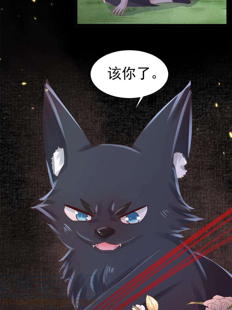 当大佬从花钱开始98无上仙途-栽赃？做掉