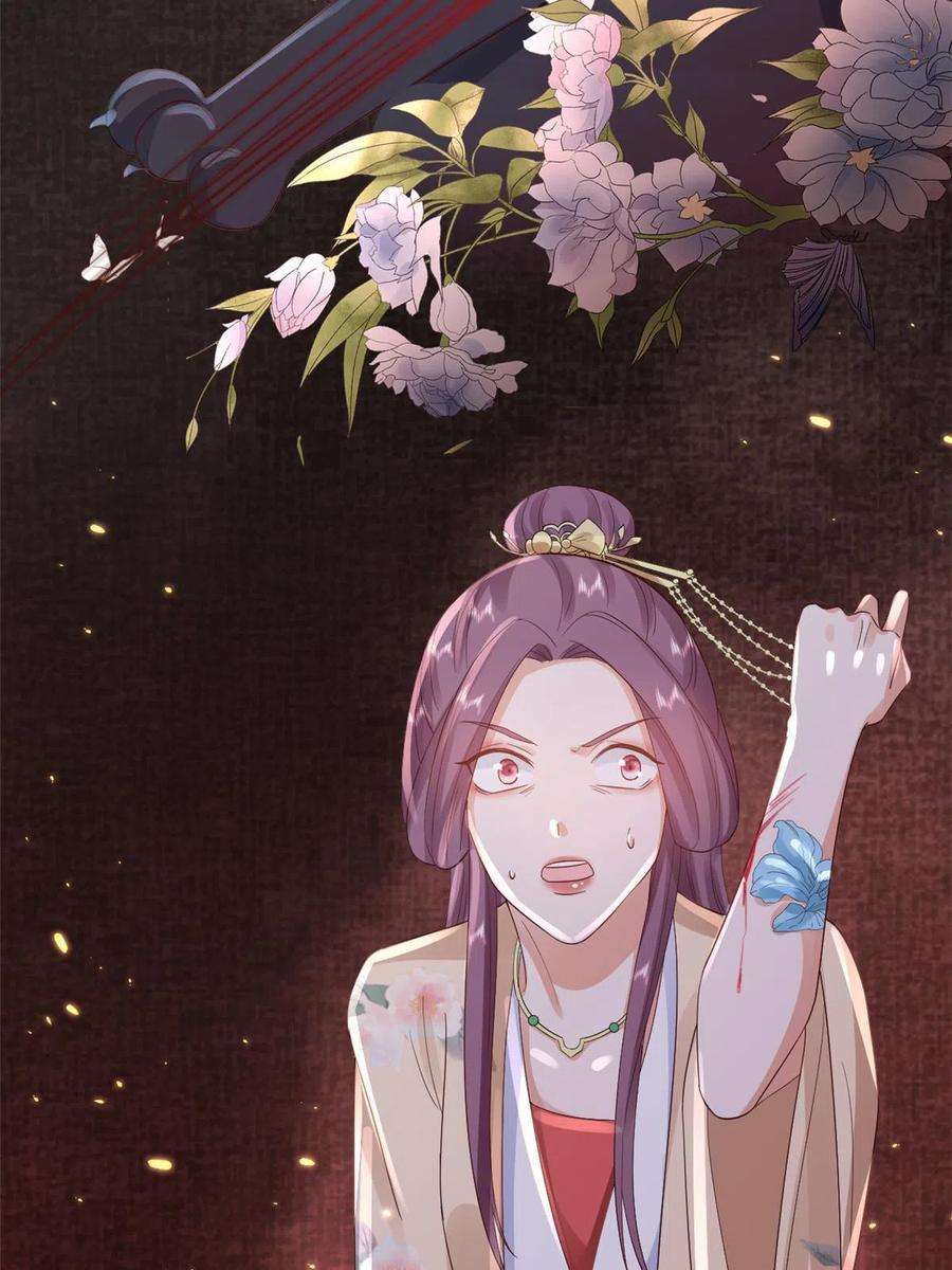 当大佬从花钱开始98无上仙途-栽赃？做掉