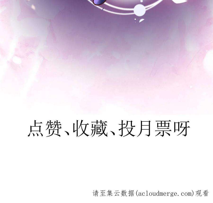 当大佬从花钱开始98无上仙途-栽赃？做掉
