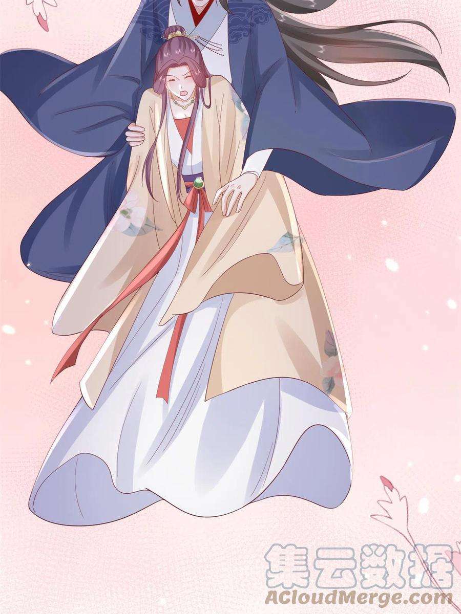 当大佬从花钱开始98无上仙途-栽赃？做掉