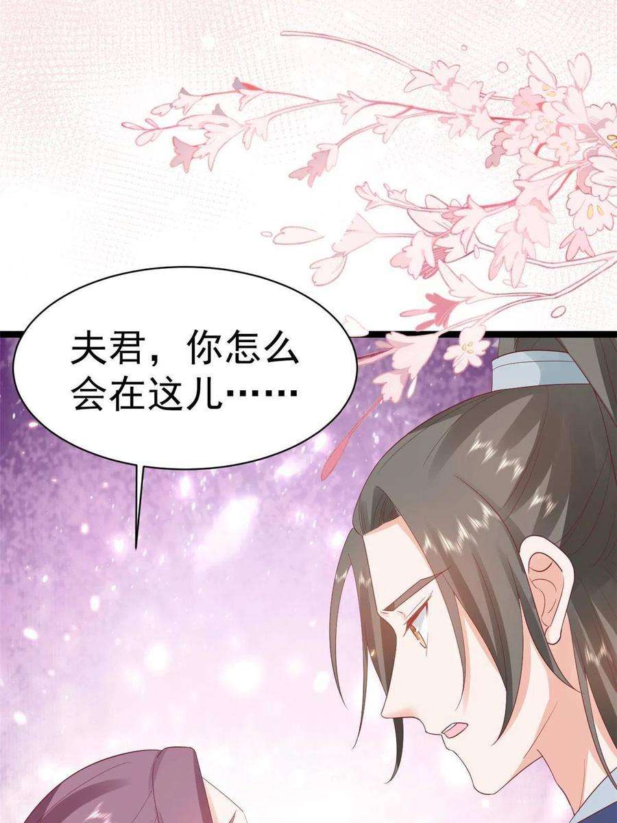 当大佬从花钱开始98无上仙途-栽赃？做掉