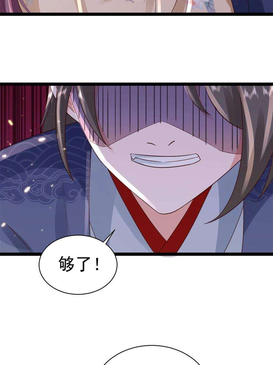 当大佬从花钱开始99 无上仙途-倒带，重来！