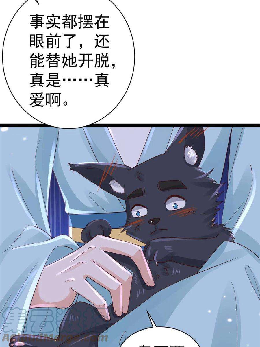 当大佬从花钱开始99 无上仙途-倒带，重来！