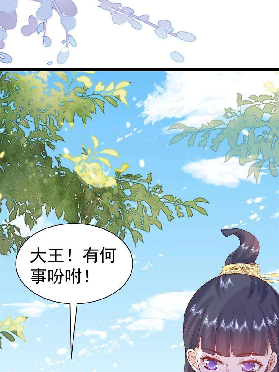 当大佬从花钱开始99 无上仙途-倒带，重来！