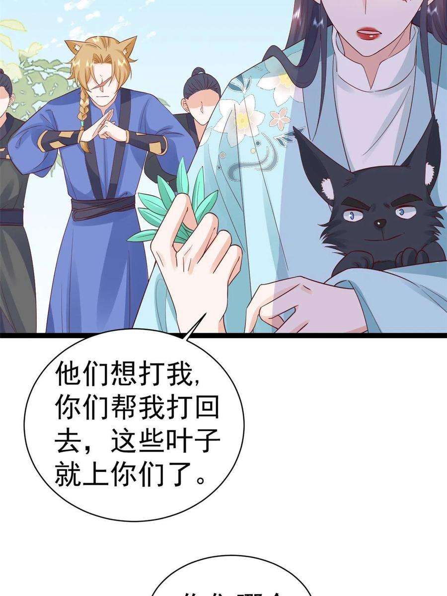 当大佬从花钱开始99 无上仙途-倒带，重来！