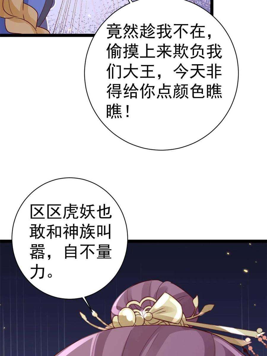 当大佬从花钱开始99 无上仙途-倒带，重来！