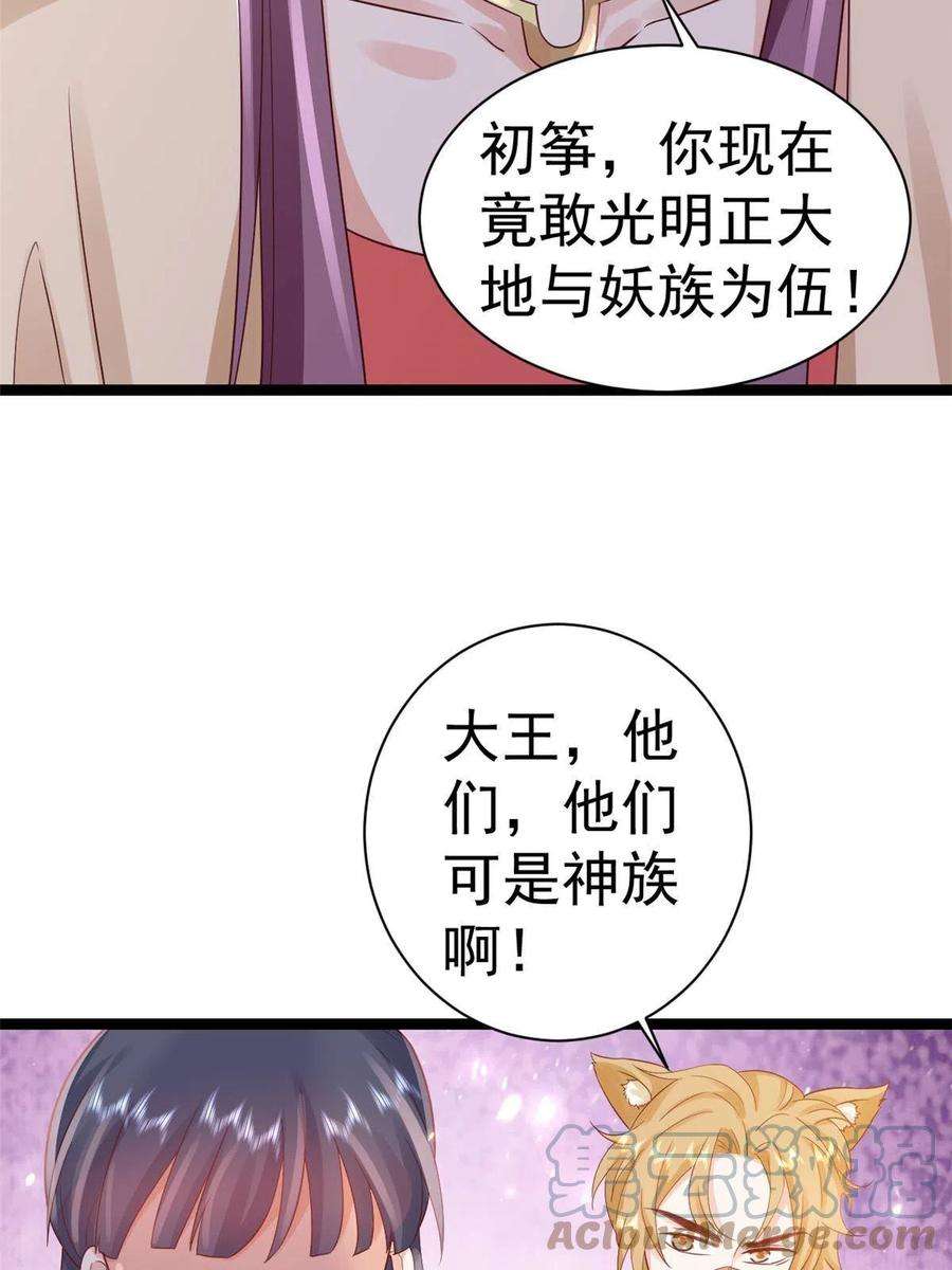 当大佬从花钱开始99 无上仙途-倒带，重来！