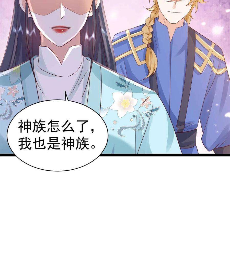 当大佬从花钱开始99 无上仙途-倒带，重来！