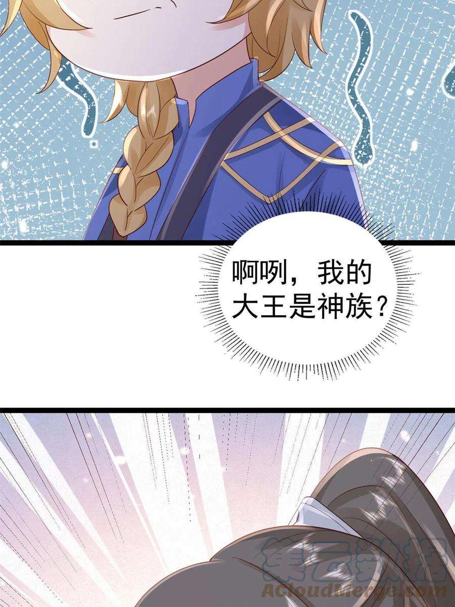 当大佬从花钱开始99 无上仙途-倒带，重来！