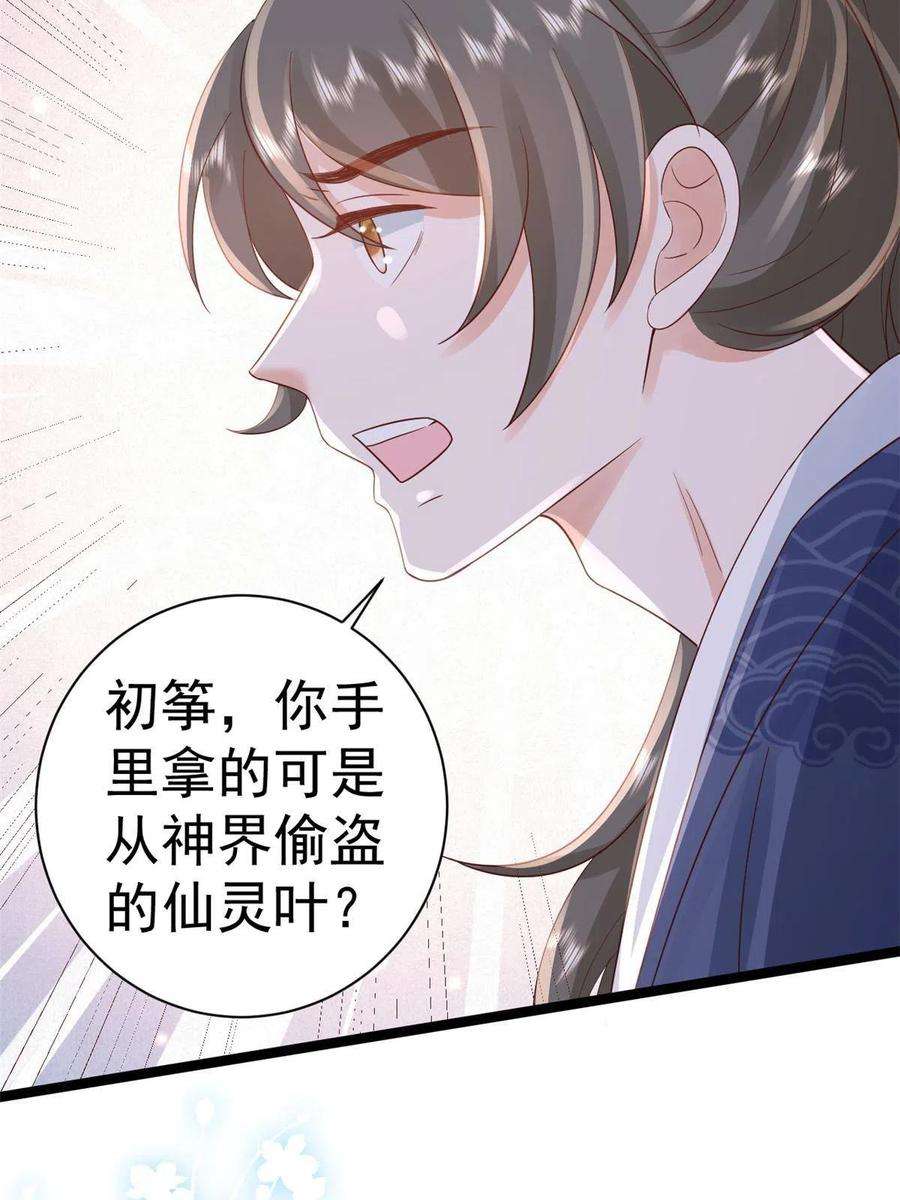 当大佬从花钱开始99 无上仙途-倒带，重来！