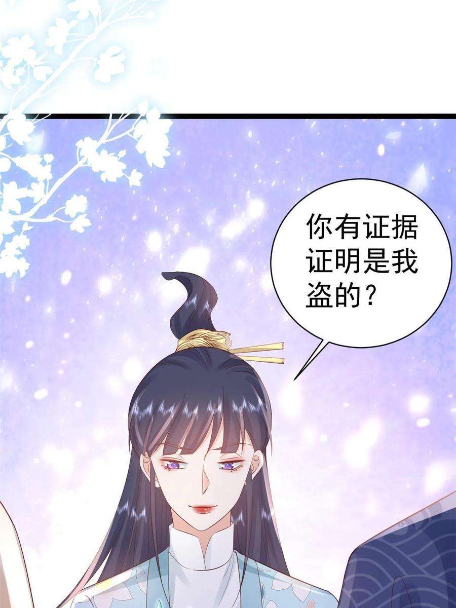 当大佬从花钱开始99 无上仙途-倒带，重来！