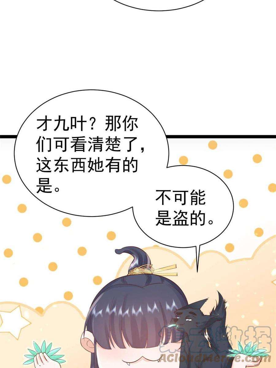 当大佬从花钱开始99 无上仙途-倒带，重来！