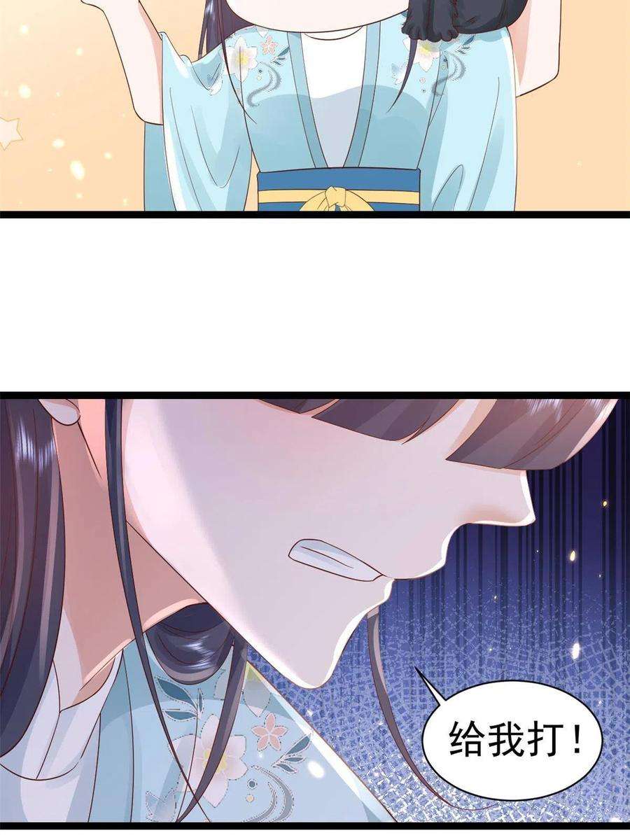 当大佬从花钱开始99 无上仙途-倒带，重来！