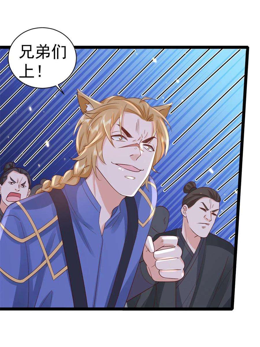 当大佬从花钱开始99 无上仙途-倒带，重来！