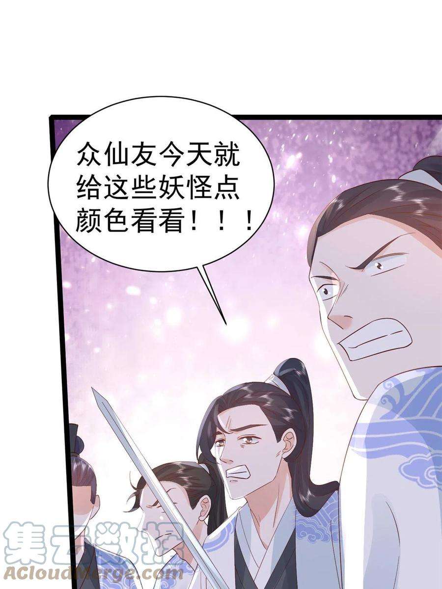 当大佬从花钱开始99 无上仙途-倒带，重来！